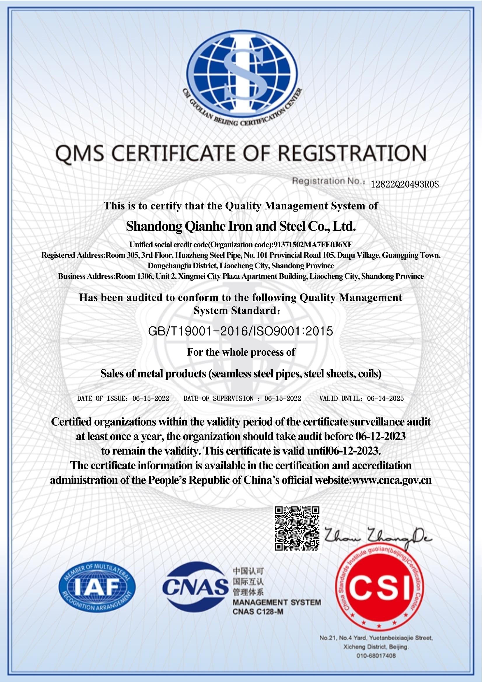 ISO certificate